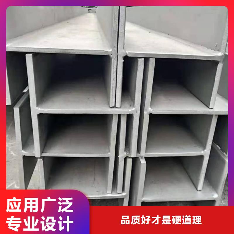  不锈钢角钢优质原料