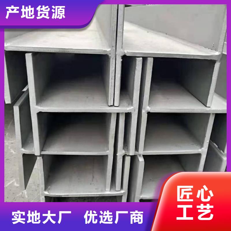 不銹鋼角鋼5310高壓無縫管多年實力廠家