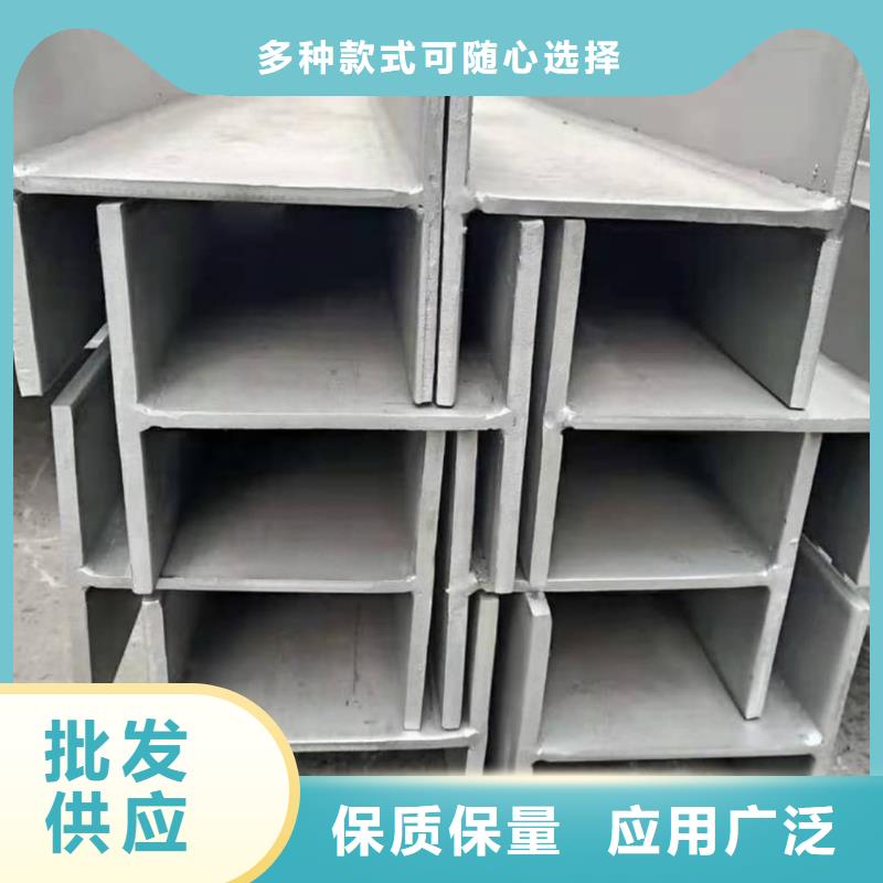 不銹鋼角鋼供應商