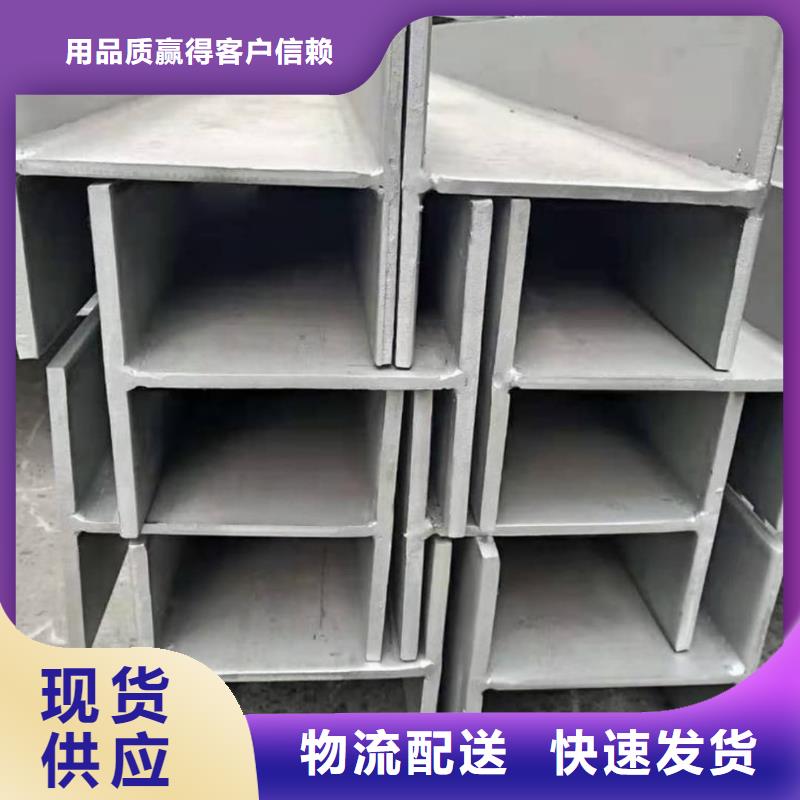  不锈钢角钢优质原料