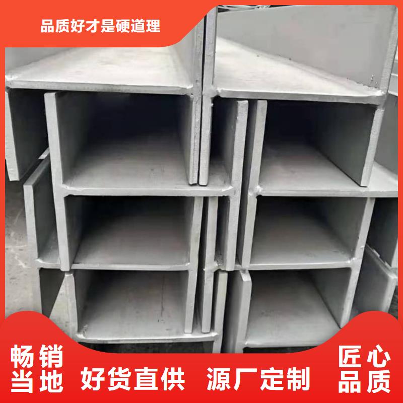  不銹鋼角鋼款式多樣