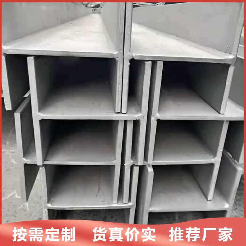 【不銹鋼角鋼45號厚壁無縫管好產(chǎn)品有口碑】