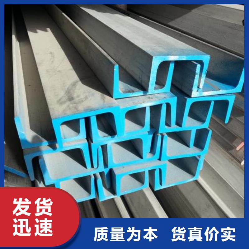 不銹鋼角鋼物流配送