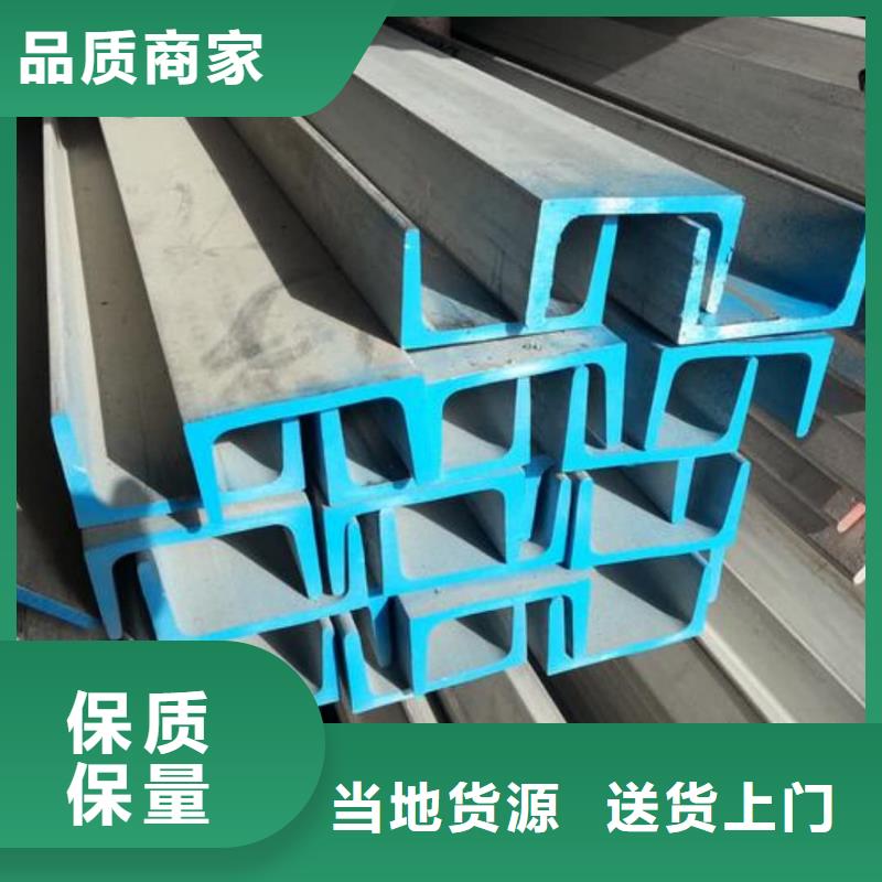 不銹鋼角鋼產(chǎn)品優(yōu)良