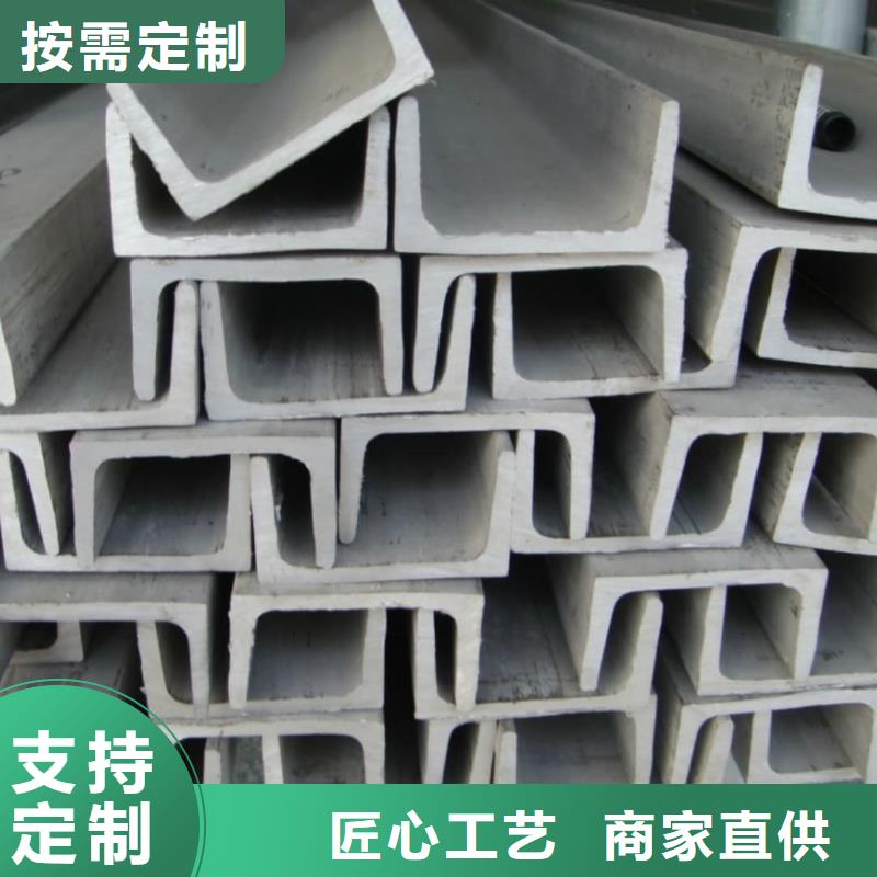 不銹鋼角鋼-【40Cr無縫鋼管】按需設(shè)計