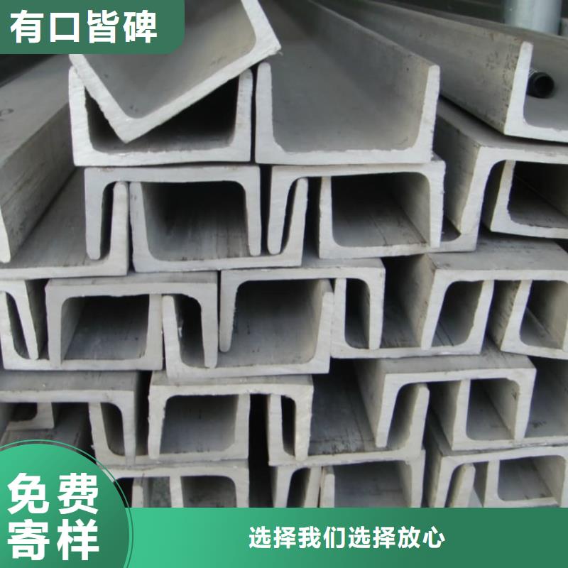 不銹鋼角鋼今日價(jià)格