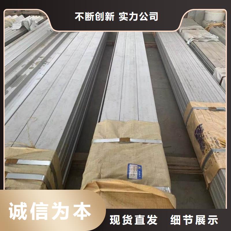 不銹鋼角鋼多年行業(yè)積累