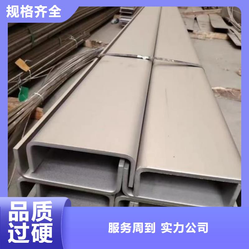 不銹鋼角鋼老品牌廠家