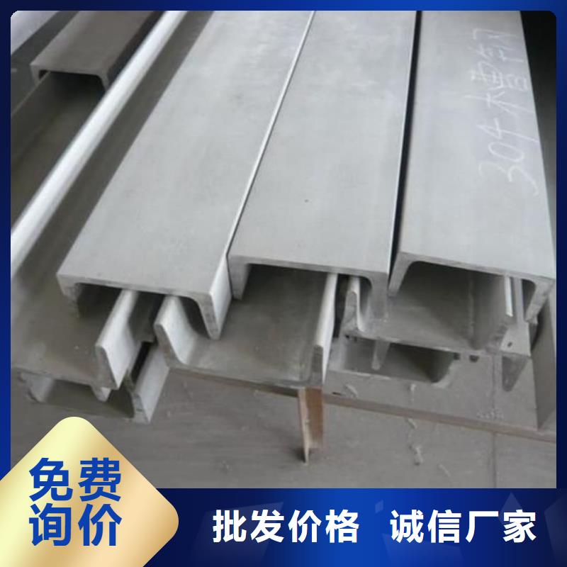  不銹鋼角鋼種類齊全
