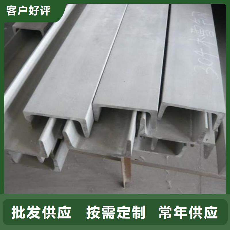 不銹鋼角鋼實力才是硬道理