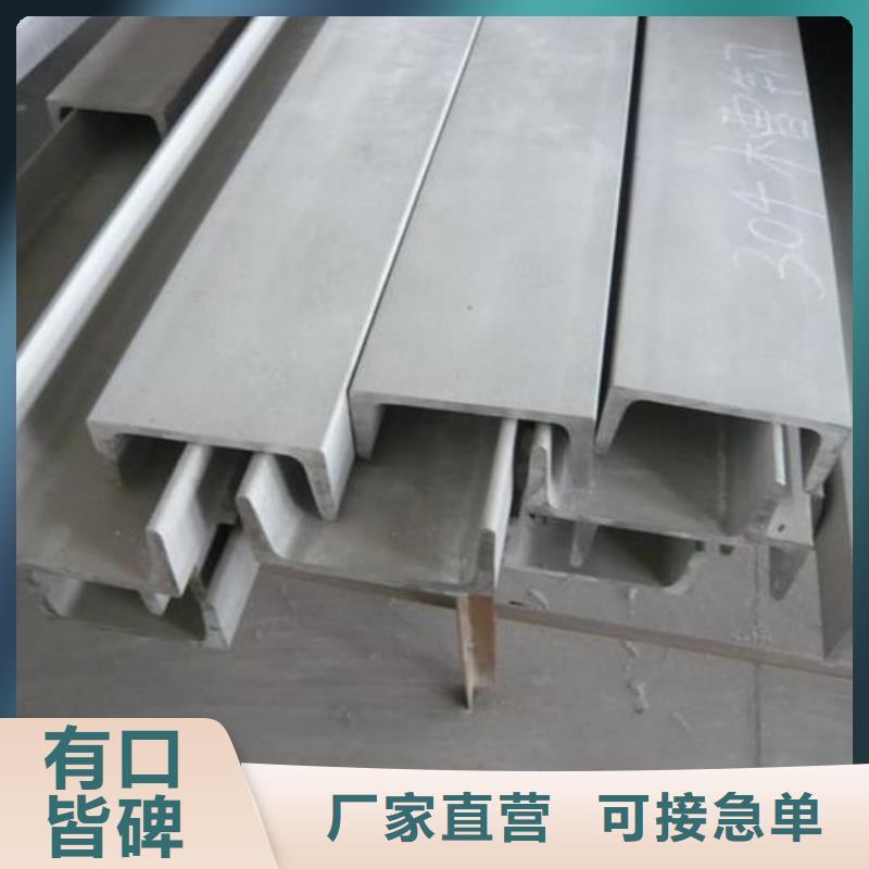 不銹鋼角鋼產(chǎn)品優(yōu)良