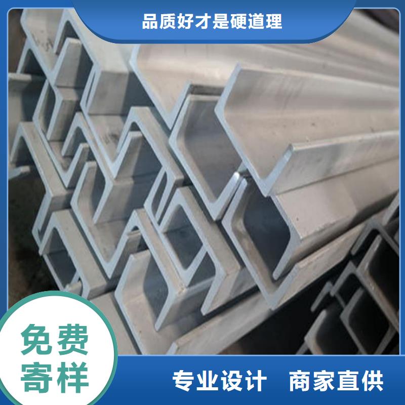 不锈钢角钢支持大批量采购
