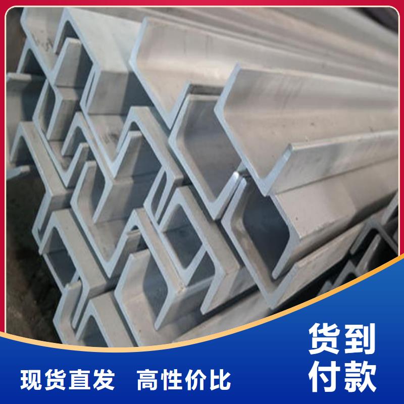 不銹鋼角鋼專注生產(chǎn)N年