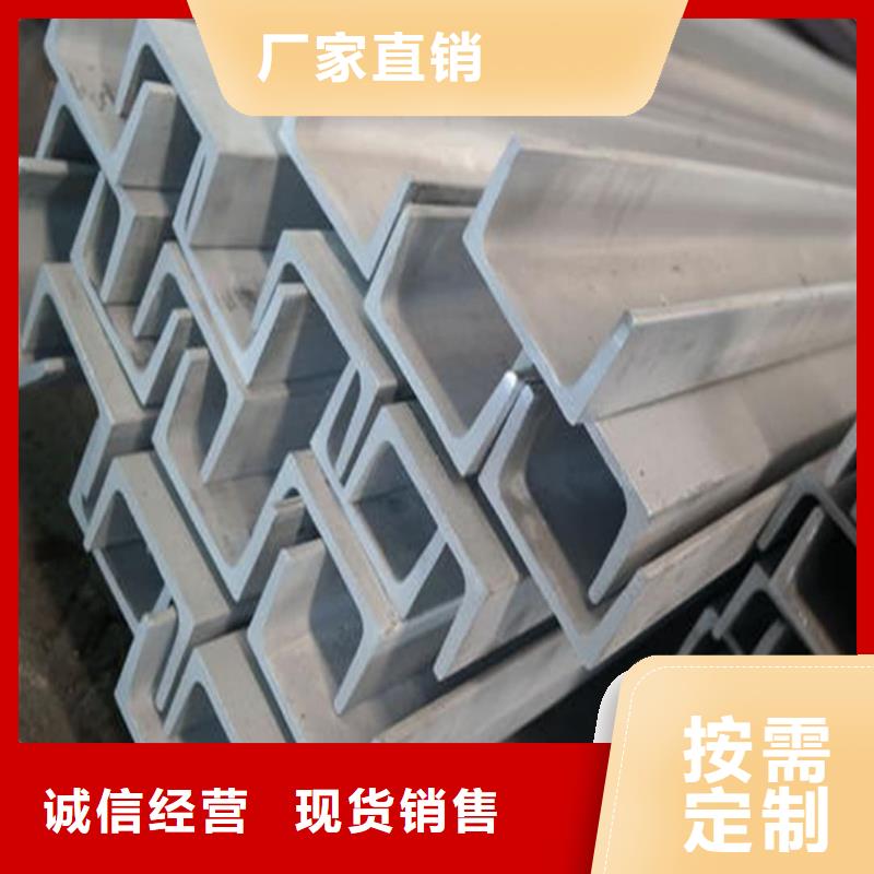 不銹鋼角鋼廠家案例