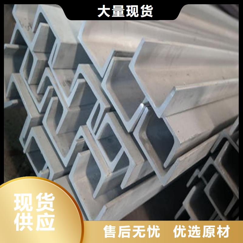 不銹鋼角鋼全品類現(xiàn)貨
