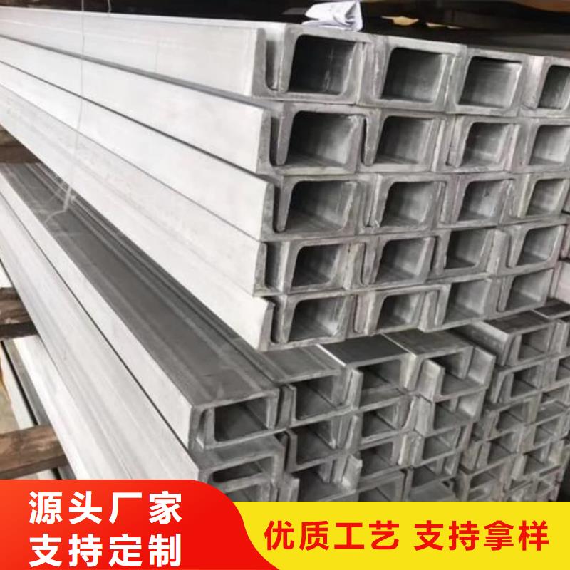 不銹鋼角鋼專業(yè)供貨品質(zhì)管控