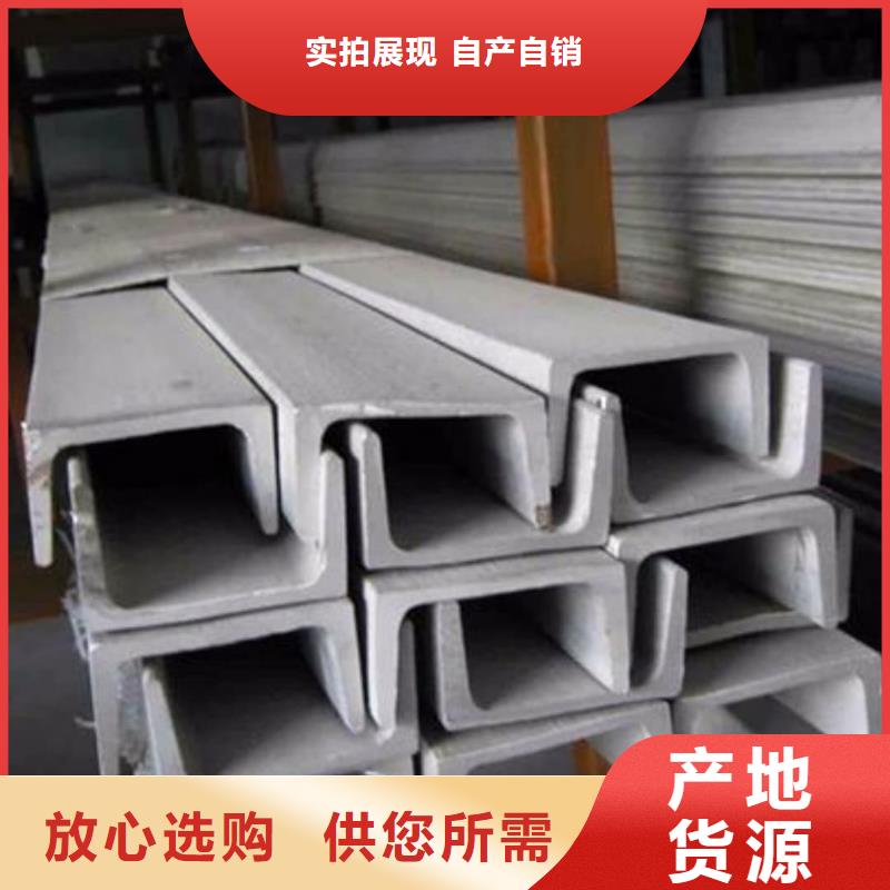 不銹鋼角鋼性能穩(wěn)定