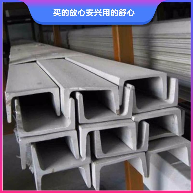 不銹鋼角鋼質(zhì)量?jī)?yōu)選