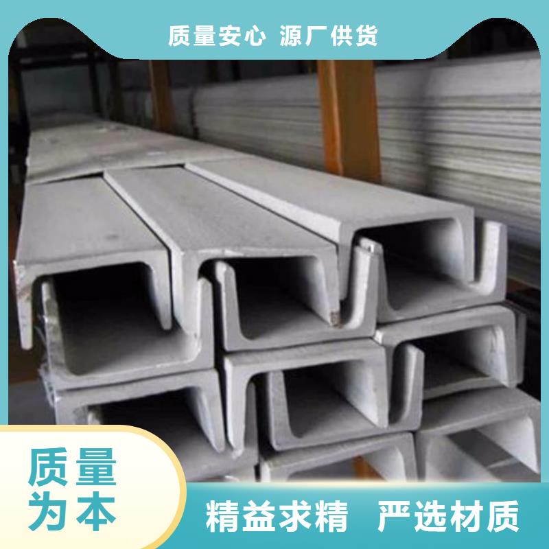 不锈钢角钢合金管工艺精细质保长久