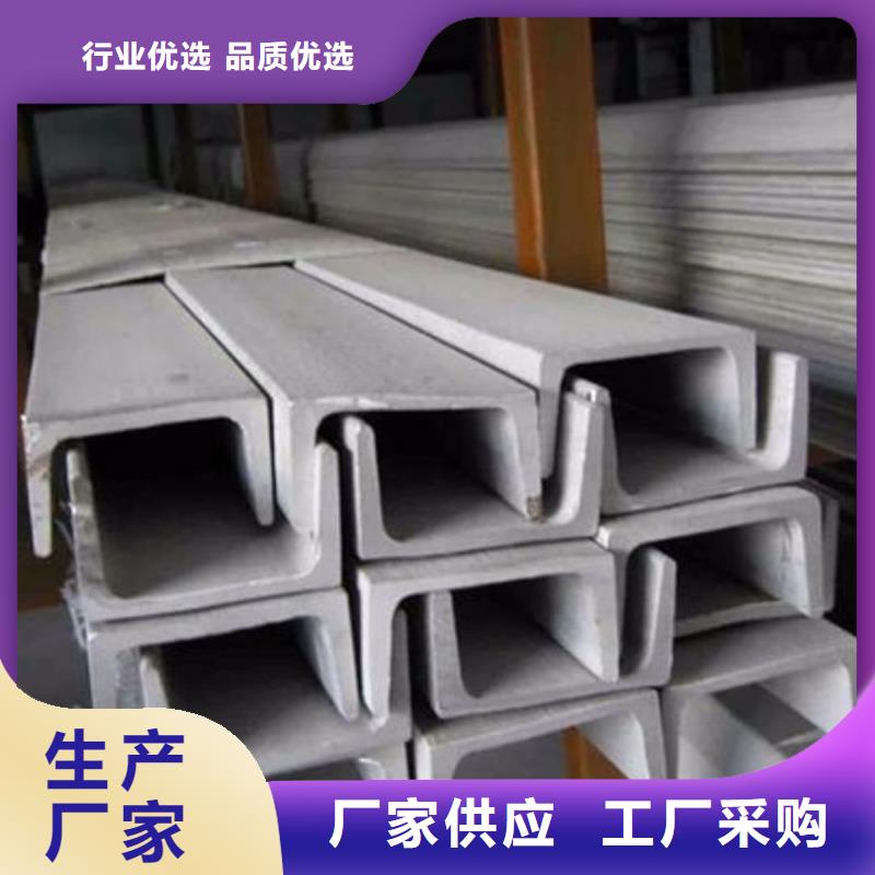  不銹鋼角鋼批發(fā)價格