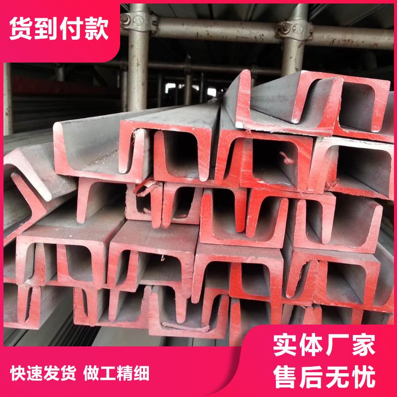 不銹鋼角鋼源頭把關(guān)放心選購