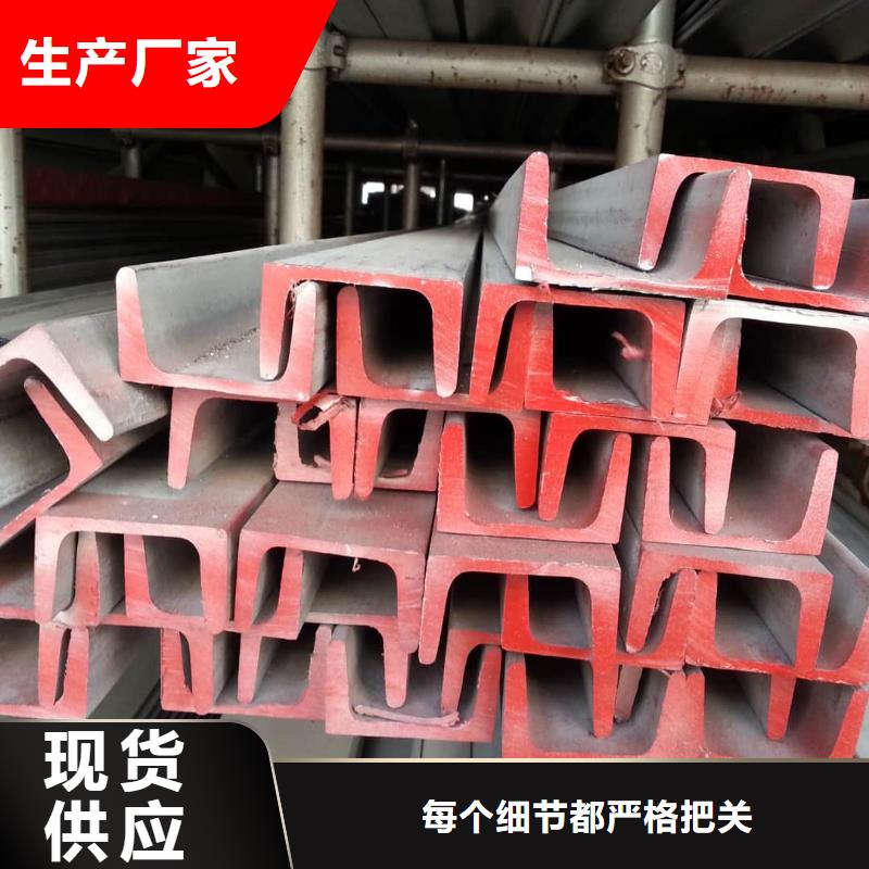  不銹鋼角鋼種類齊全