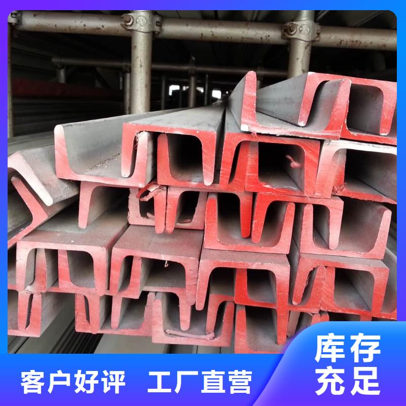  不銹鋼角鋼品質過硬