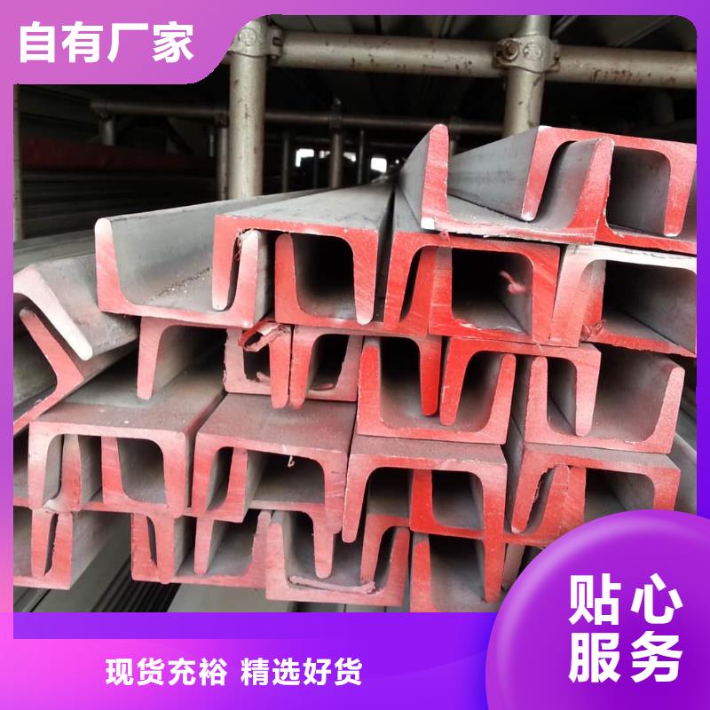 不銹鋼角鋼支持定制加工