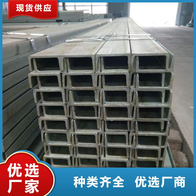 不銹鋼角鋼供應(yīng)商