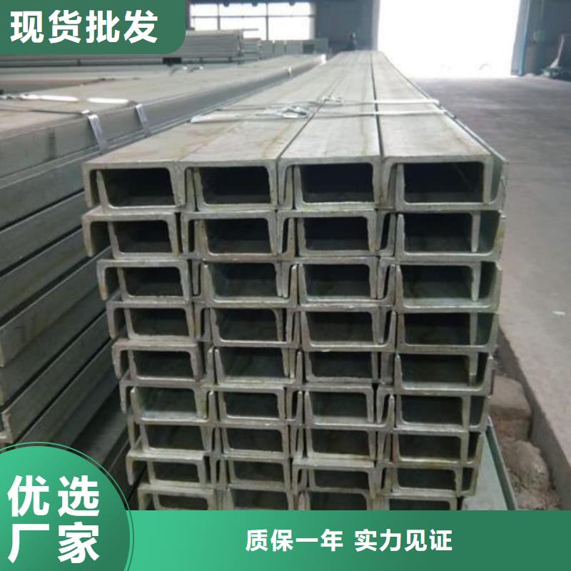  不锈钢角钢优质原料
