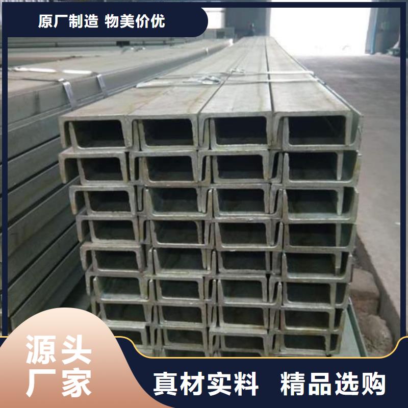  不锈钢角钢制造生产销售