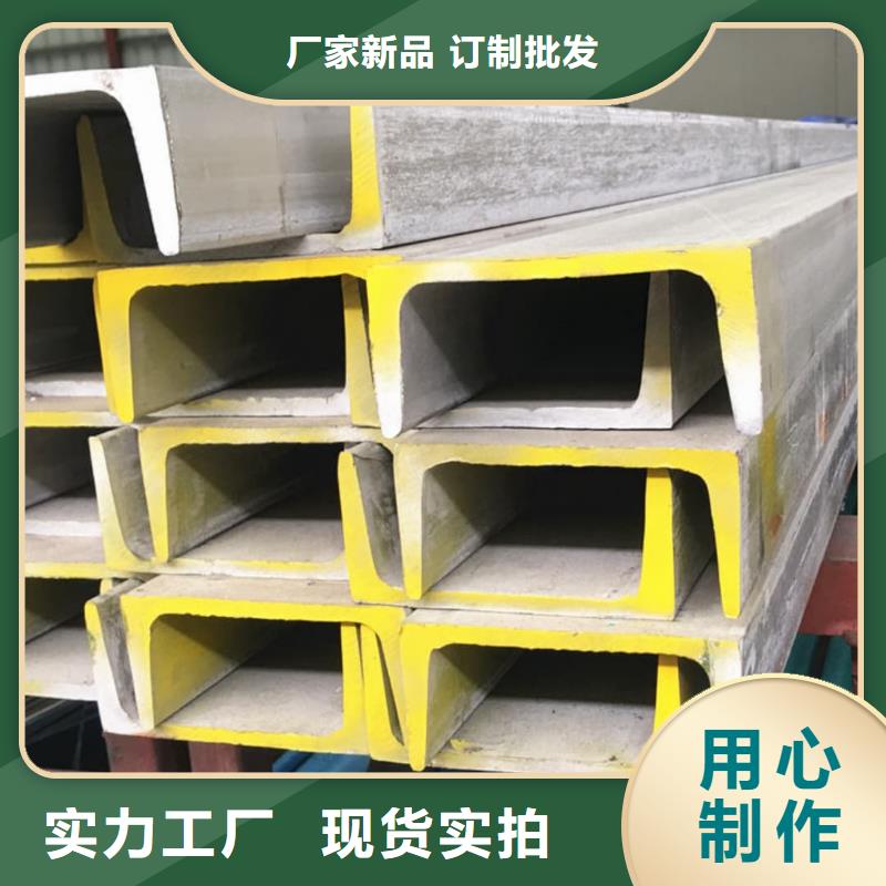 不銹鋼角鋼保質(zhì)保量