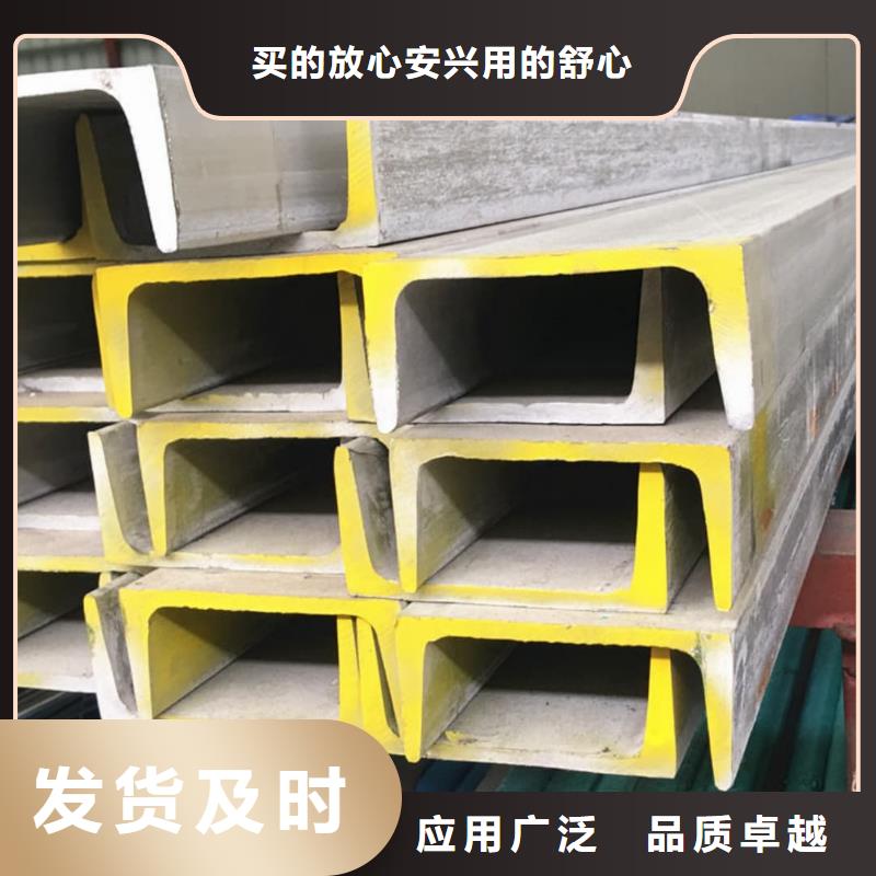 不锈钢角钢追求品质