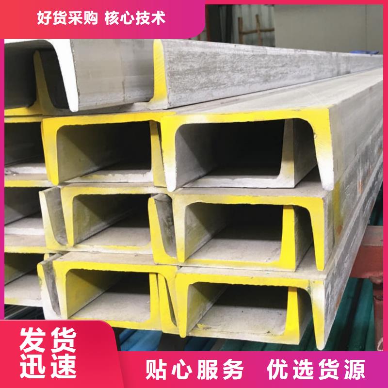 不锈钢角钢专业设计