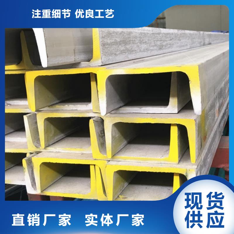不锈钢角钢精密钢管定制批发