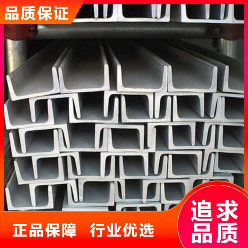 不銹鋼角鋼質(zhì)量好