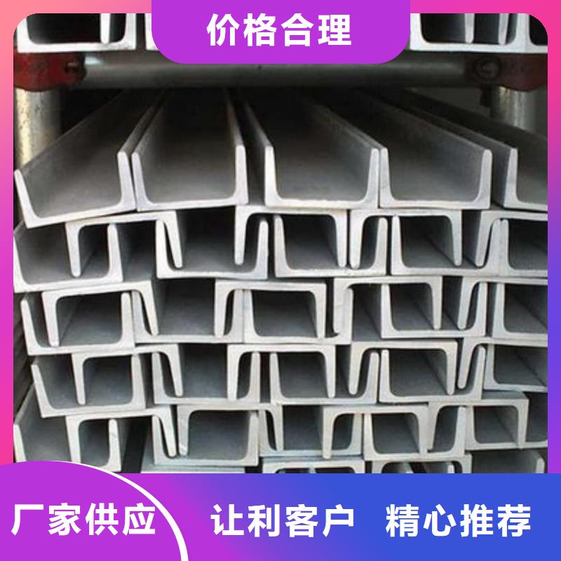 不锈钢角钢品质保障价格合理