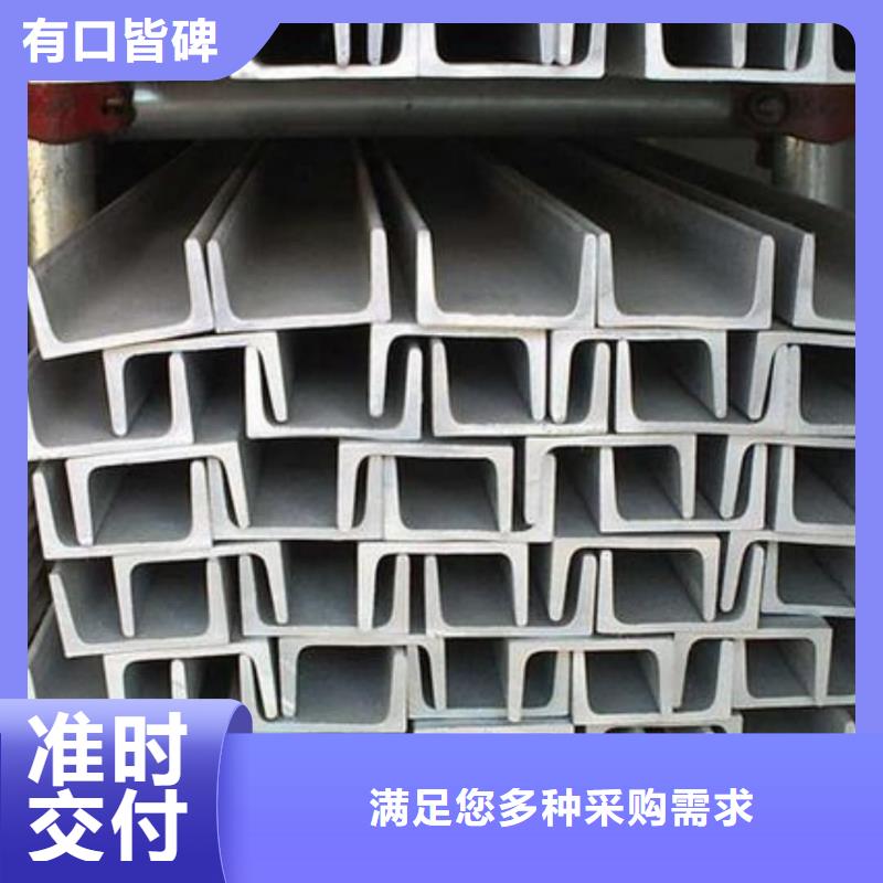 不锈钢角钢种类多质量好
