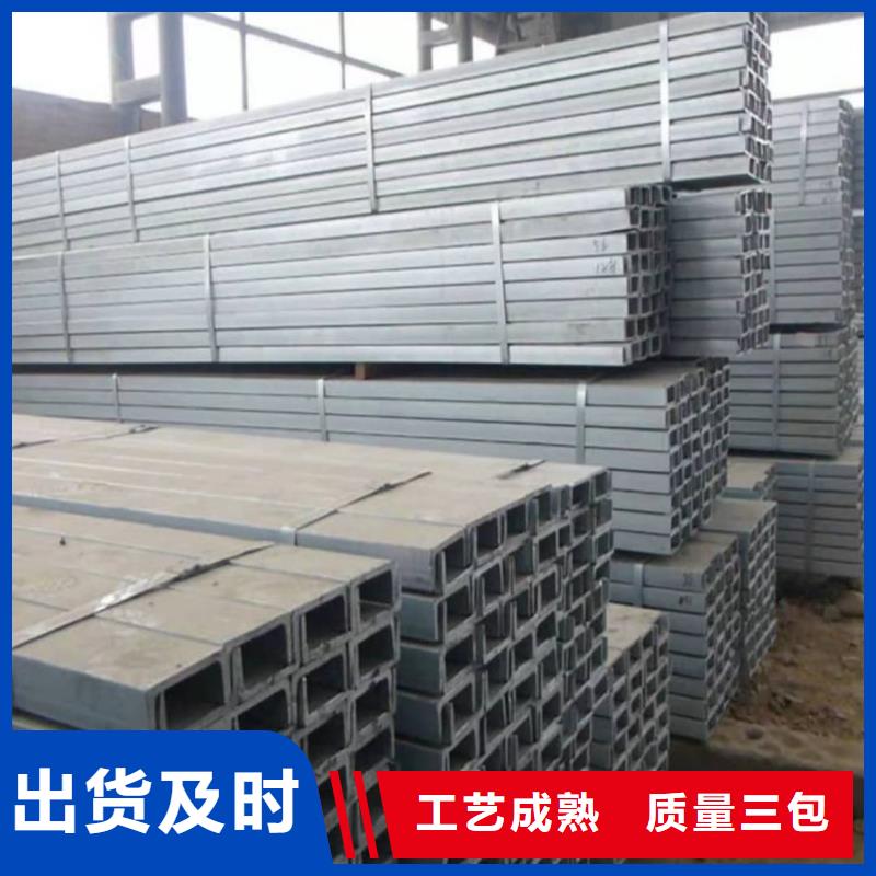  不锈钢角钢敢与同行比价格