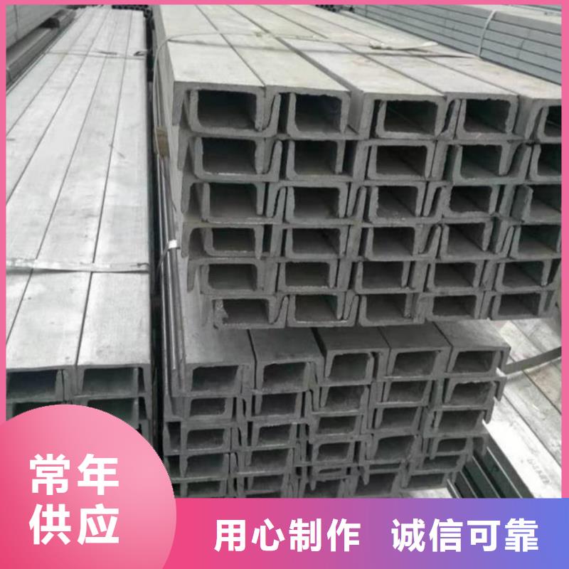 不锈钢角钢性能稳定