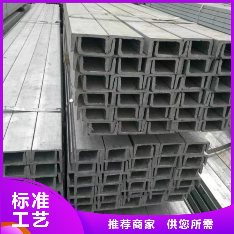 不锈钢角钢0中间商差价
