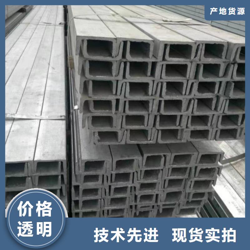 不銹鋼角鋼快速物流發(fā)貨