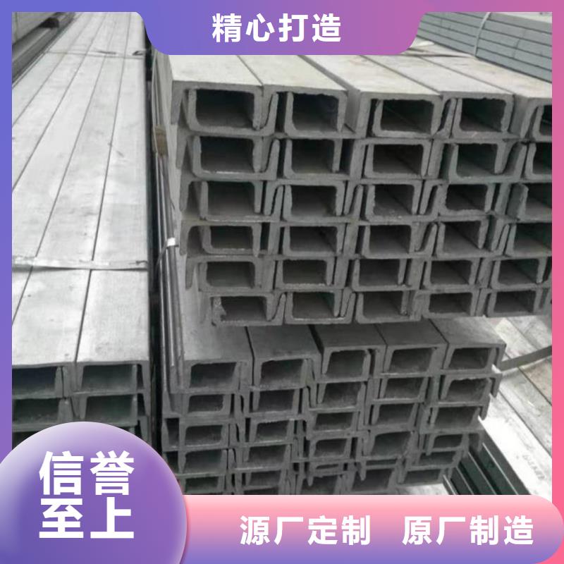不銹鋼角鋼保障