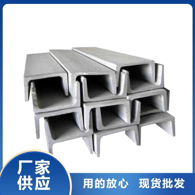  不銹鋼角鋼原廠制造