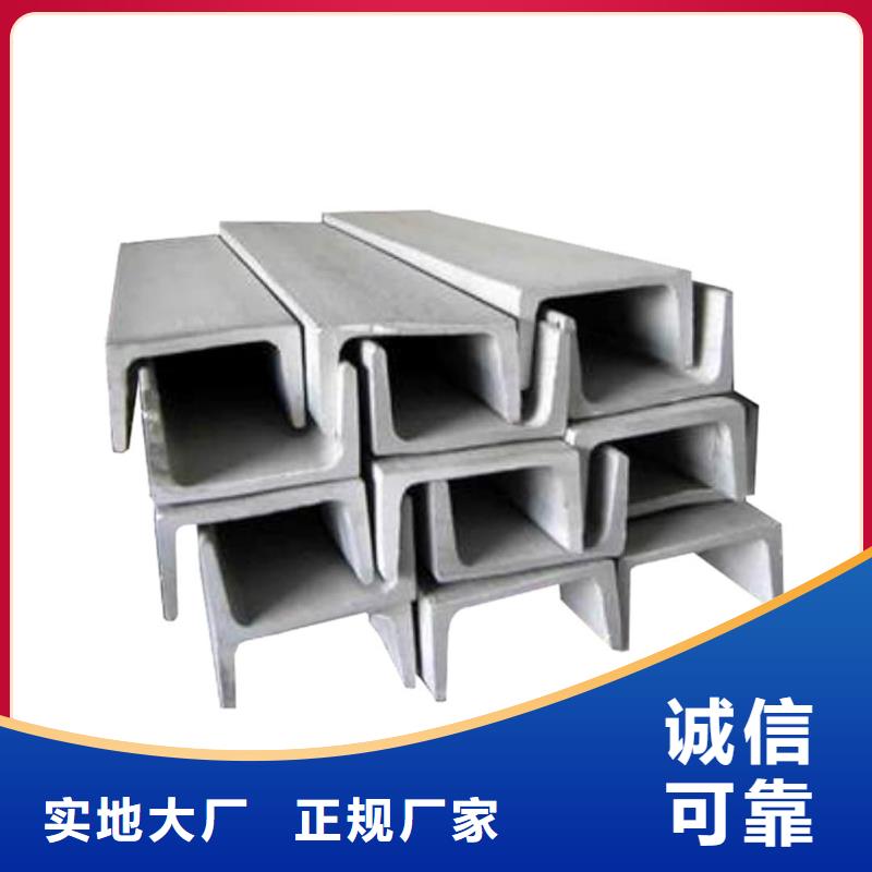 不锈钢角钢 注浆管量少也做