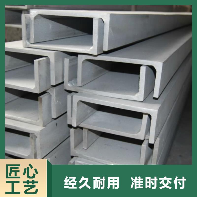 不銹鋼角鋼多種場景適用