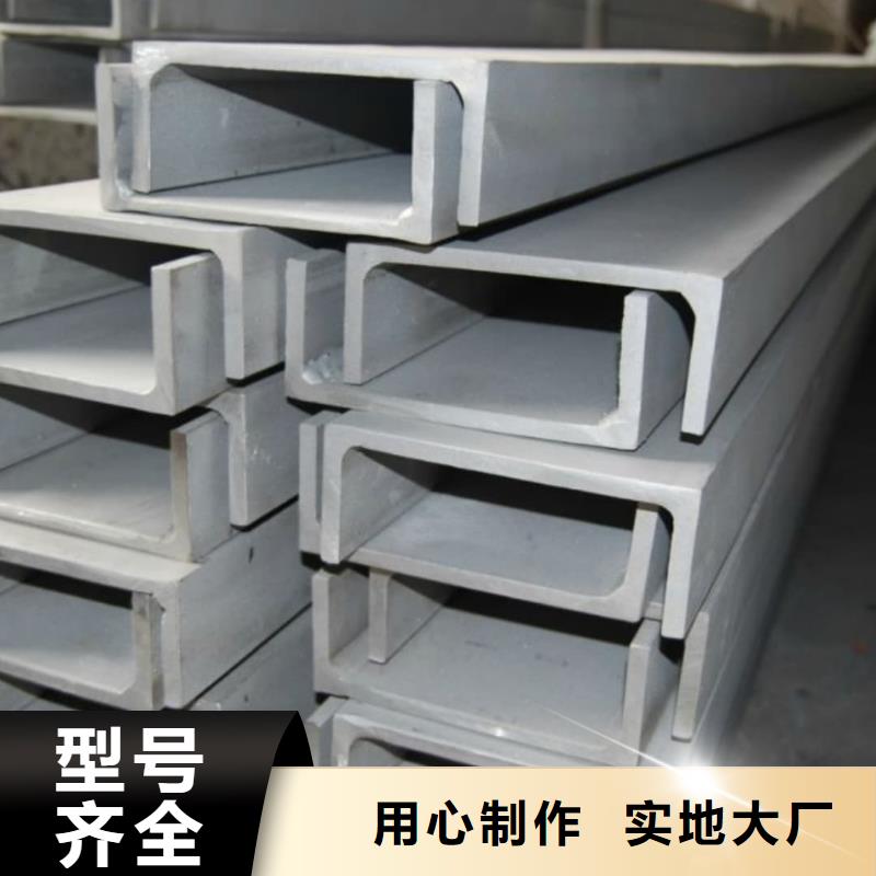 不锈钢角钢专业设计