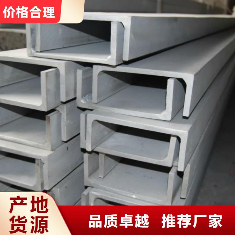  不锈钢角钢优质原料