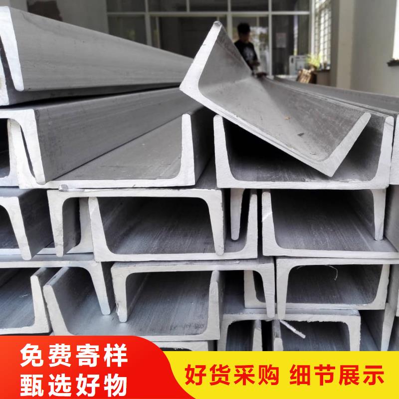 不銹鋼角鋼多種場景適用