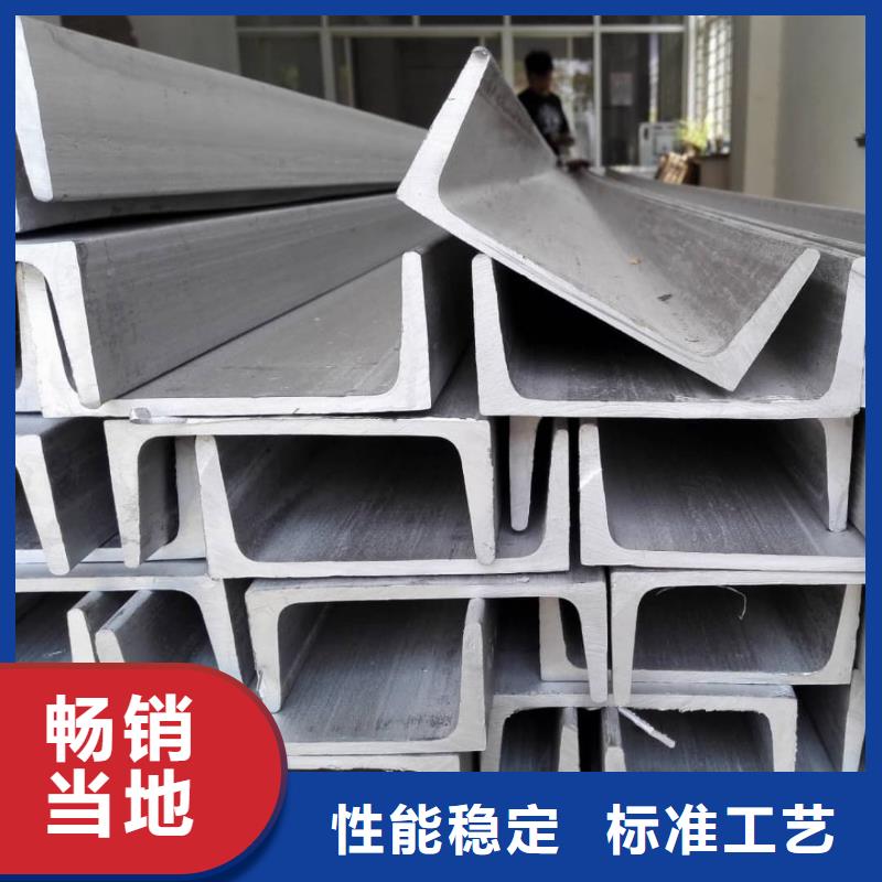 不銹鋼角鋼源頭廠家